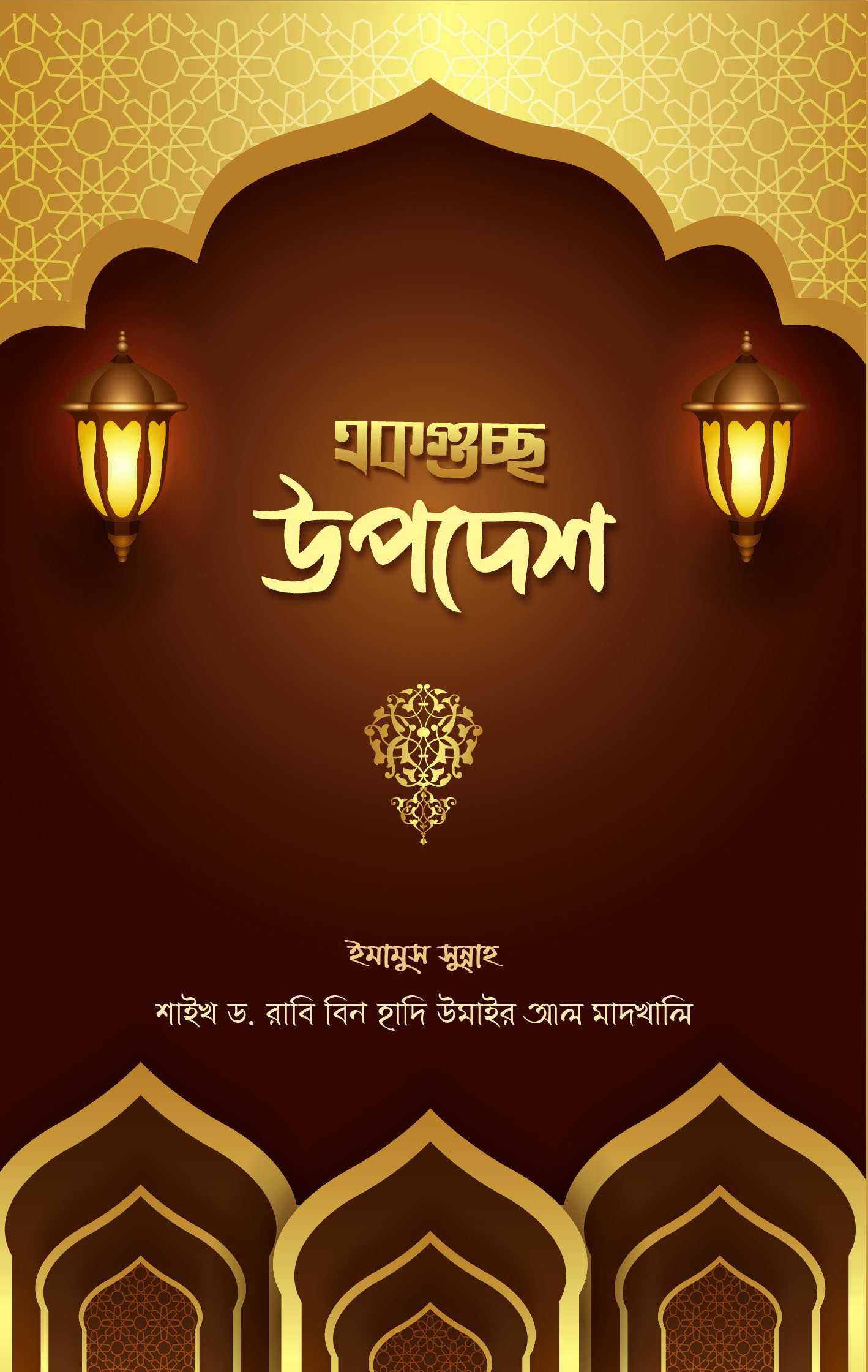 durbar_shop Books
